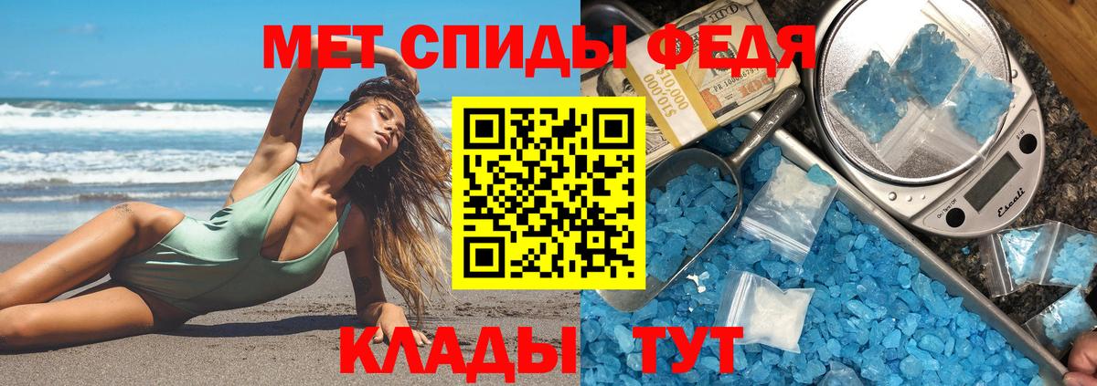 Amphetamine  Amphetamine Розовый  Amphetamine  Арзамас  Вход с VPN 