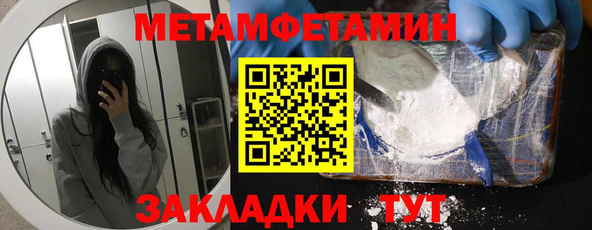 Гашиш  Вход с VPN  Арзамас  НБОМе  ГАШ  Вейп ТГК  Канабис  Мефедрон   Cocaine 