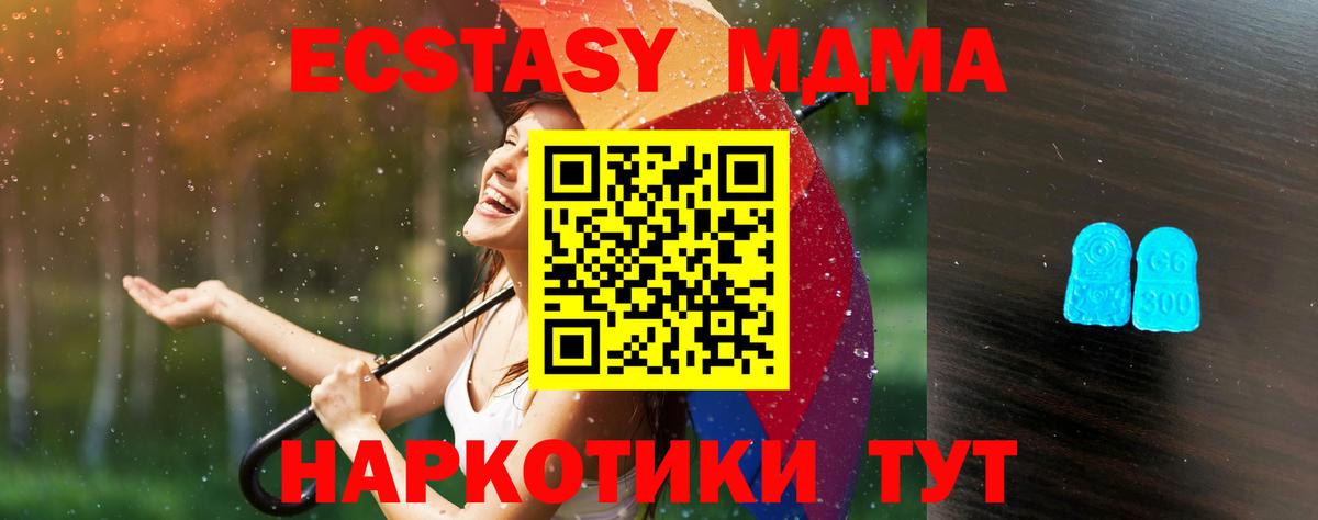 Арзамас  ЭКСТАЗИ  OMG как зайти  Вход с VPN  Ecstasy 280мг  Ecstasy Philipp Plein 