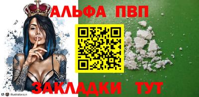 амф Конаково