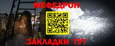 спайс Коммунар