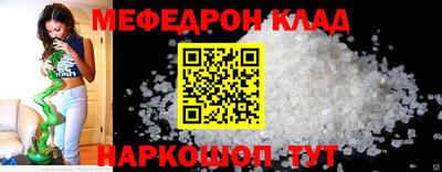 спайс Коммунар