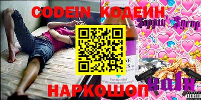 спайс Коммунар