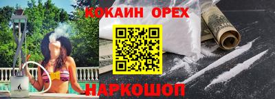 спайс Коммунар