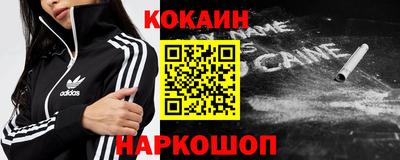 спайс Коммунар