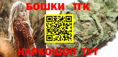 спайс Коммунар