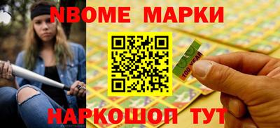 амф Конаково