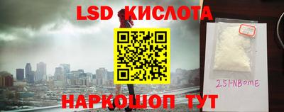 амф Конаково