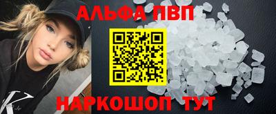 амф Конаково