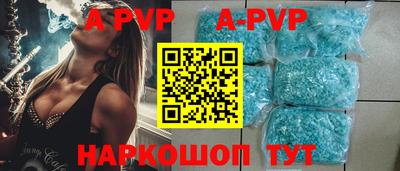 спайс Коммунар
