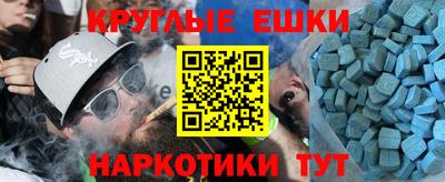 MDMA Premium VHQ Комсомольск-на-Амуре