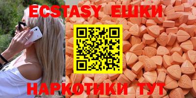MDMA Premium VHQ Комсомольск-на-Амуре