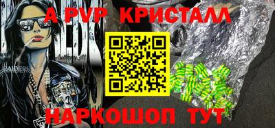 спайс Коммунар