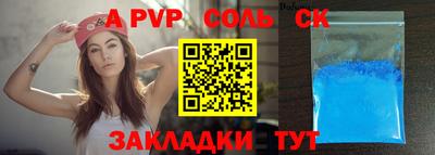 амф Конаково