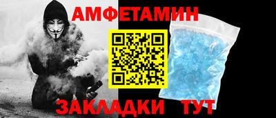 амф Конаково