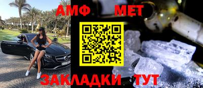 амф Конаково