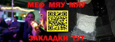спайс Коммунар
