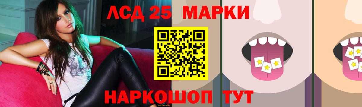LSD-25 экстази ecstasy Арзамас