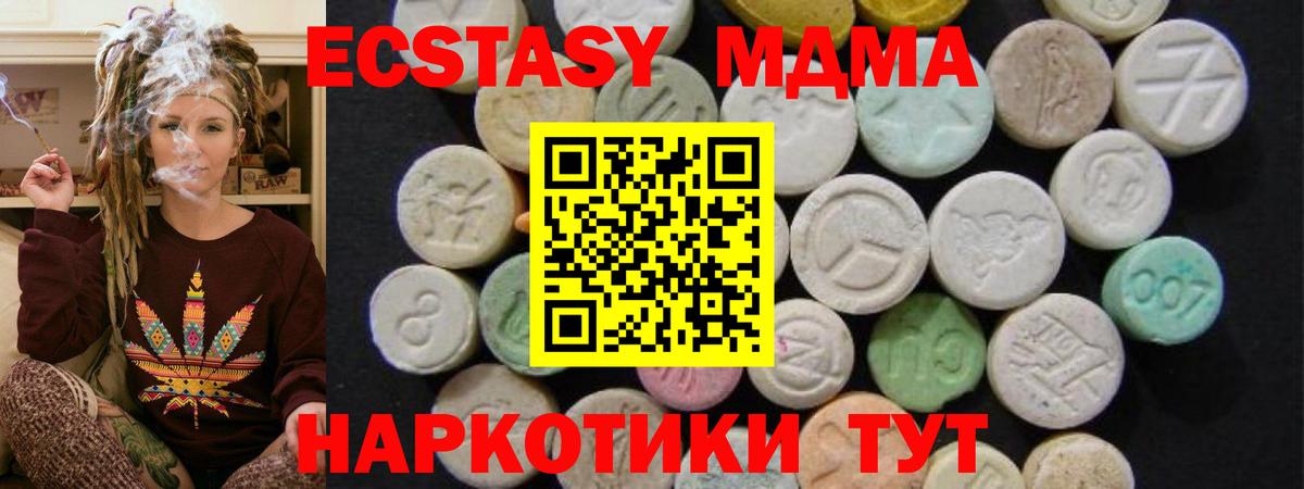 MDMA  Вход с VPN  Арзамас  МДМА crystal  MDMA VHQ 