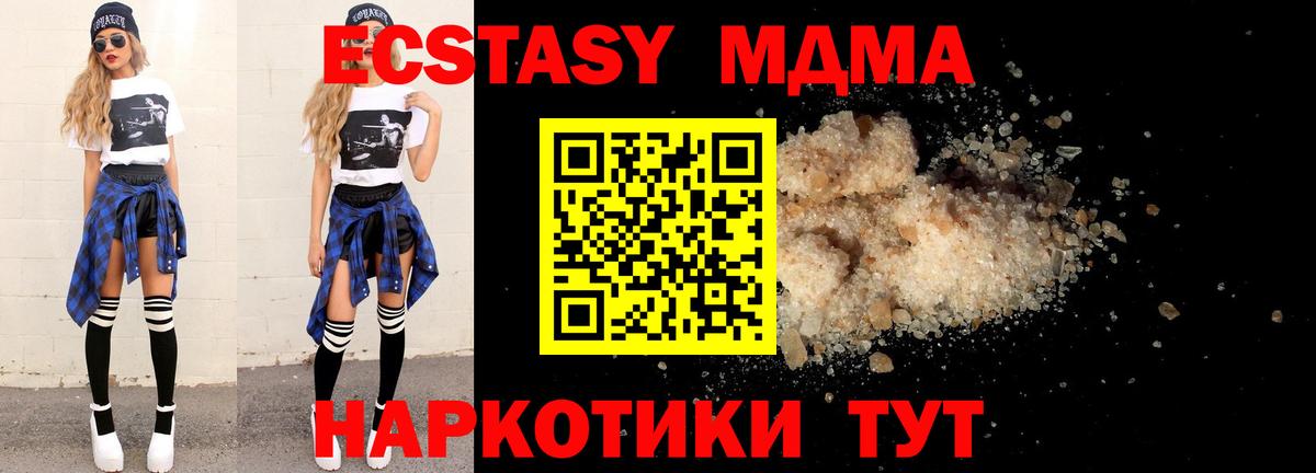 КОКАИН Арзамас
