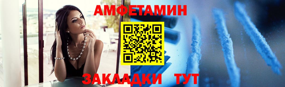 МЕТАМФЕТАМИН Methamphetamine  МЕТАМФЕТАМИН Methamphetamine  Арзамас  Вход с VPN 