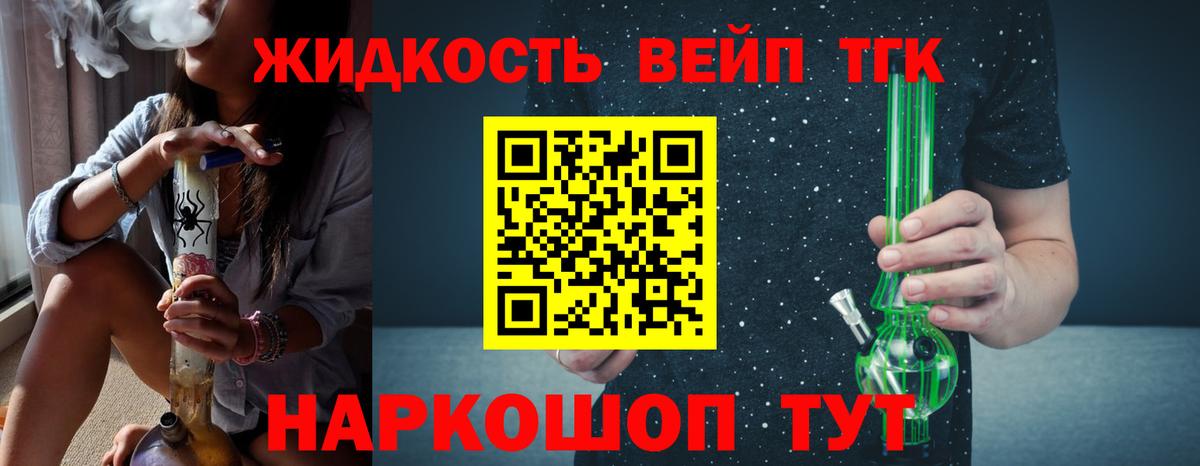 ТГК Wax Арзамас